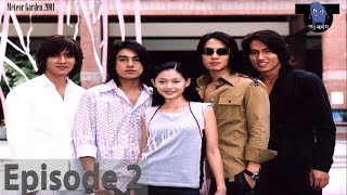 Meteor Garden 2001  Episode 02 ENGLISH SUB [upl. by Helga360]