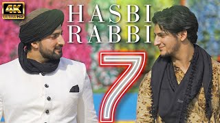 HASBI RABBI JALLALLAH PART 7  Danish F Dar  Dawar Farooq  Best Naat  2022  Ramzan Special [upl. by Erdah]