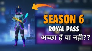 ✅ A9 ROYAL PASS  1 TO 100 RP REWARDS  ACE 9 ROYAL PASS LEAKS  A9 ROYAL PASS PUBG MOBILEBGMI [upl. by Saile720]