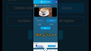 4 July 2024 My Telenor Question Answers  My Telenor Question Answer Today  telenorquestionstoday [upl. by Reimer]