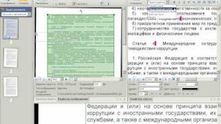 Сохранение результата FineReader 825 [upl. by Linis]