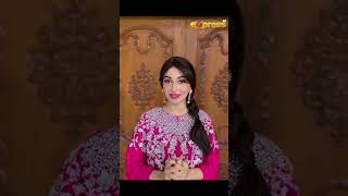 Areej Choudhry  Shoutout  Shadi Card  Express TV [upl. by Eniamret719]