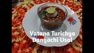 Vatana Turichya Danyachi Usal [upl. by Leverett]