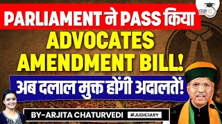 Why Parliament passed the Advocates Amendment Bill  Highlights of the Advocates amendment bill 2023 [upl. by Kwang]