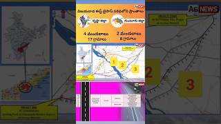 Vijayawada East Bypass Road final Alignment Status East bypass [upl. by Fonzie]