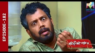 Marimayam I Ep 182  Handwriting exercise for doctors I Mazhavil Manorama [upl. by Atauqal902]