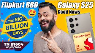 Flipkart BBD Sale 🤩 PlayStation 5 Pro First Lookvivo T3 Ultra SpecsGalaxy S25 Good NewsTTN1604 [upl. by Enitsua]