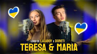 JERRY HEIL amp ALYONA ALYONA  quotTERESA amp MARIAquot  COVER BY LALABOY amp DORETI  EUROVISION 2024 [upl. by Crispas]