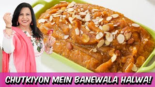 Jab Kuch Nahi Tha To Maine ye Banaya Tha Mehmano Ke Liye Besan ka Halwa Recipe in Urdu Hindi  RKK [upl. by Benedix]