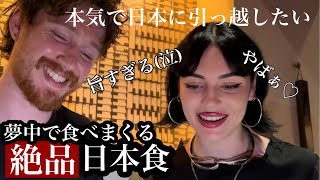 観光客が日本の虜に絶品日本食を食べまくる [upl. by Hike]