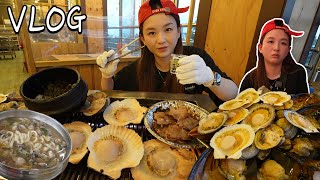 SUB 먹방 촬영도 접고 대천에서 조개구이에 소맥 🙄ㅣ조개구이술먹방바다ㅣHamzy Vlog [upl. by Bloom]