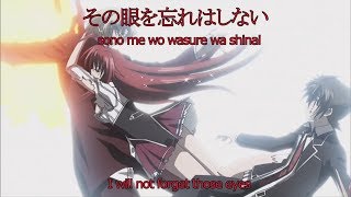 Highschool DxD Season 1 Opening Japanese And English Translation Lyrics [upl. by Ayel]