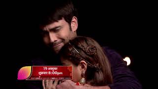 Shakti MonFri 8 PM [upl. by Per]