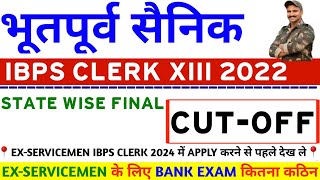 IBPS Bank Clerk final cut off for ESM  Ex Servicemen IBPS Clerk final cut off  Final IBPS cut off [upl. by Ruskin]