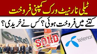 PTCL Bought Telenor Mobile Company  16 December 2023  92NewsHD [upl. by Atsirtal611]