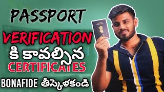 Documents Required for Passport Verification  పాస్పోర్ట్ ఆఫీస్ కి తీస్కెలాల్సిన డాకుమెంట్స్ [upl. by Welford]