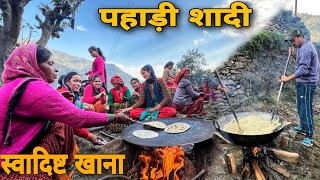 पहाड़ी शादी और शादी में बनाया स्वादिष्ट खाना  मेहंदी और डांस  wedding in uttarakhand  RTK Vlogs [upl. by Kroll914]