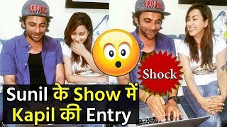 Shilpa Shinde और Sunil Grover के साथ KapilSehwag भी करेंगे Comedy [upl. by Nadruoj]