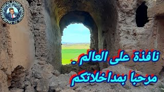 نافذة على العالم  مرحبا بمداخلاتكم [upl. by Lekym]