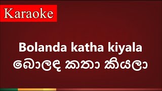 Bolanda Katha kiyala  බොලඳ කතා කියලා   Karaoke version [upl. by Guinna]