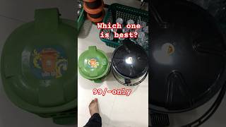 which one is best dustbins automatic smart travel [upl. by Aieken759]