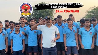 5 किलोमिटर Run For SSC GD and SRPF LAKSHAYDEFENCEACADEMY army sscgd weightloss police [upl. by Christalle]