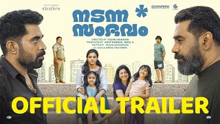 Nadanna Sambavam  Official Trailer  Biju Menon Suraj Venjaramoodu  Vishnu Narayan  Ankit Menon [upl. by Rriocard]