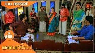 Pandavar Illam  Ep 655  13 Jan 2022  Sun TV Serial  Tamil Serial [upl. by Eimmij]