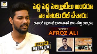 Singer Afroz Ali Exclusive Interview  Reddy Gari Ammai Song  Filmy Focus Originals [upl. by Arielle]