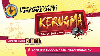 KERUGMA  SUNDAY SCHOOLS ASSOCIATION KUMBANAD CENTRE CAMP  DAY  1  15092024 [upl. by Shoemaker]