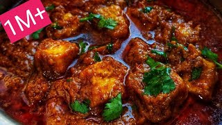 पनीर कोल्हापुरी बनाने का तरीका  Paneer Kolhapuri Recipe  Restaurant Style Paneer Gravy Masala [upl. by Eylloh142]