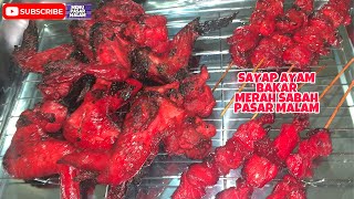 RESEPI SAYAP  KEPAK AYAM BAKAR MERAH SABAH  SABAHS RED GRILL CHICKEN WINGS  MENU PASAR MALAM [upl. by Ahseiym860]