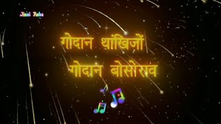 Gwdan Thangkhijwng Gwdan Bwswrao💖🌷 New Year Bodo Gospel WhatsApp status [upl. by Vin342]