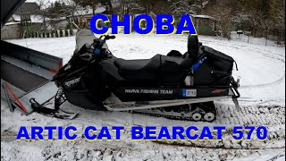 Снова ARTIC CAT BEARCAT 570 [upl. by Kissel]