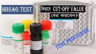 HBsAg ELISA Test Procedure ।। কিভাবে CutOff Value বের করবেন এবং Test করবেন Full Details [upl. by Nocam]