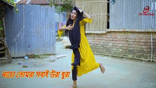 Naso Tomra Sobai Ura Dura Song  Bangla Dance  Wedding Dance PerformanceJoshna  Ssv Dance Media [upl. by Esinet]