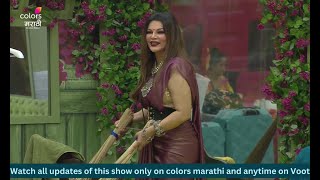 BIGG BOSS MARATHI 4 Rakhi Sawant does household chores biggbossmarathi rakhisawant biggboss bb [upl. by Hyland144]