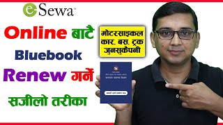 How to Renew Bluebook Online in Nepal  How to Register TMIS in Nepal Renew Bluebook From eSewa [upl. by Funk]