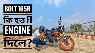 Runner Bolt 165R তুমি এত খারাপ কেন Why Runner bolt 165R is underrated in Bangladesh [upl. by Nyleahcim]