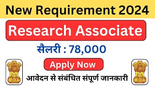 Research Associate Vacancy 2024  एसोसिएट प्रोफेसर Post  NIT RAIPUR vacancy  vacancy [upl. by Rhynd62]