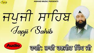 BHAI RANJIT SINGH CHANDAN l JAPJI SAHIB l NEW SHABAD GURBANI KIRTAN 2019 ANAND MUSIC [upl. by Ingaberg]