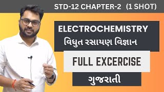 Electrochemistry exercise solution  STD12  CHEMISTRY  CHAPTER2  NCERT  LECTURE8 [upl. by Aihsemaj117]