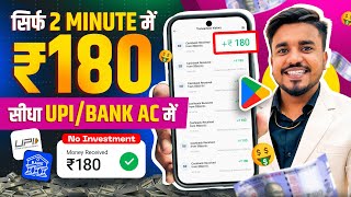 2024 BEST MONEY EARNING APP  Earn Daily ₹6500 Without Investment I Income Tricks  Kalash App [upl. by Karlow]