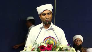 Firdous Suraiji Saqafi  Jamia Markaz Khatmul Bukhari and Convocation Conference [upl. by Ordnasil983]