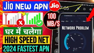 Jio APN Settings 2024  Jio Network Problem  Jio Net Slow Problem  Jio Internet Problem [upl. by Ilrahs]