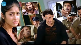 Pokiri Movie Climax Scene Mahesh Babu Ileana Dcruz Pokiri Movie iDream [upl. by Maloy]