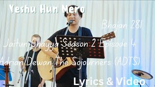 yeshu hun mero kasto bilas  yeshu hun mero kasto bilas lyrics [upl. by Costanza919]