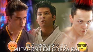 AS INCRÍVEIS MITAGENS EM COBRA KAI 🥋😎  VINÍCIUS TV [upl. by Ulah]