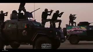 saudi song  Saudi Emergency Forces SEF [upl. by Nessi]