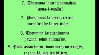 Sourates Choisies pour la Prière Partie 1 [upl. by Aklim]